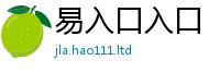 2025新门正版免费资本但7777788888管家婆老家三肖四码
